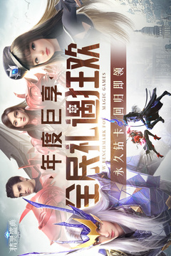 精灵盛典:黎明