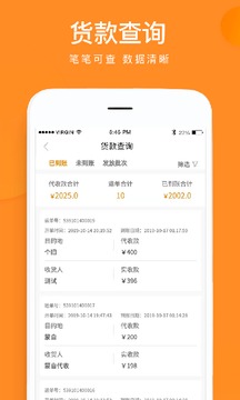 云聚物流