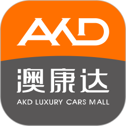 澳康达名车