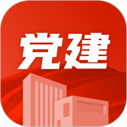 党建云书馆