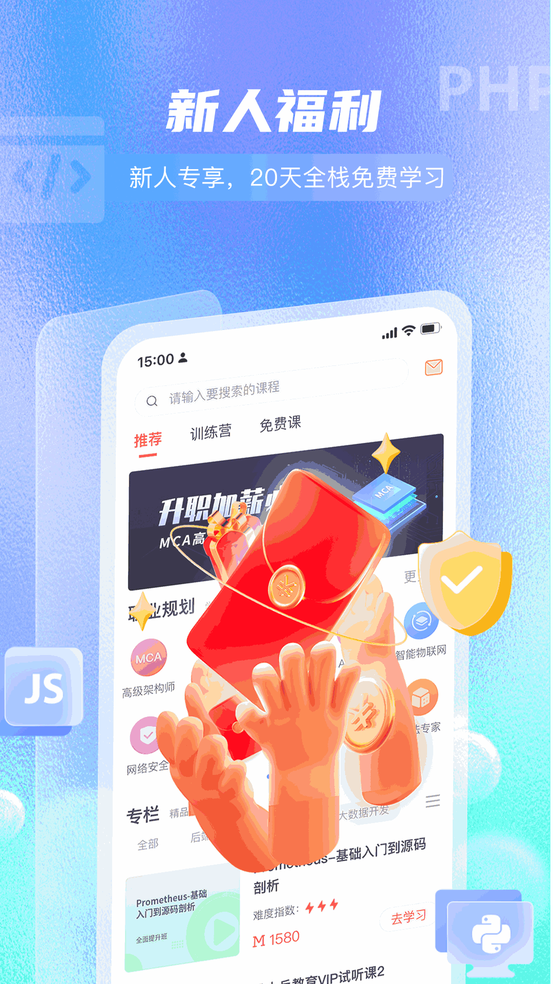 马士兵