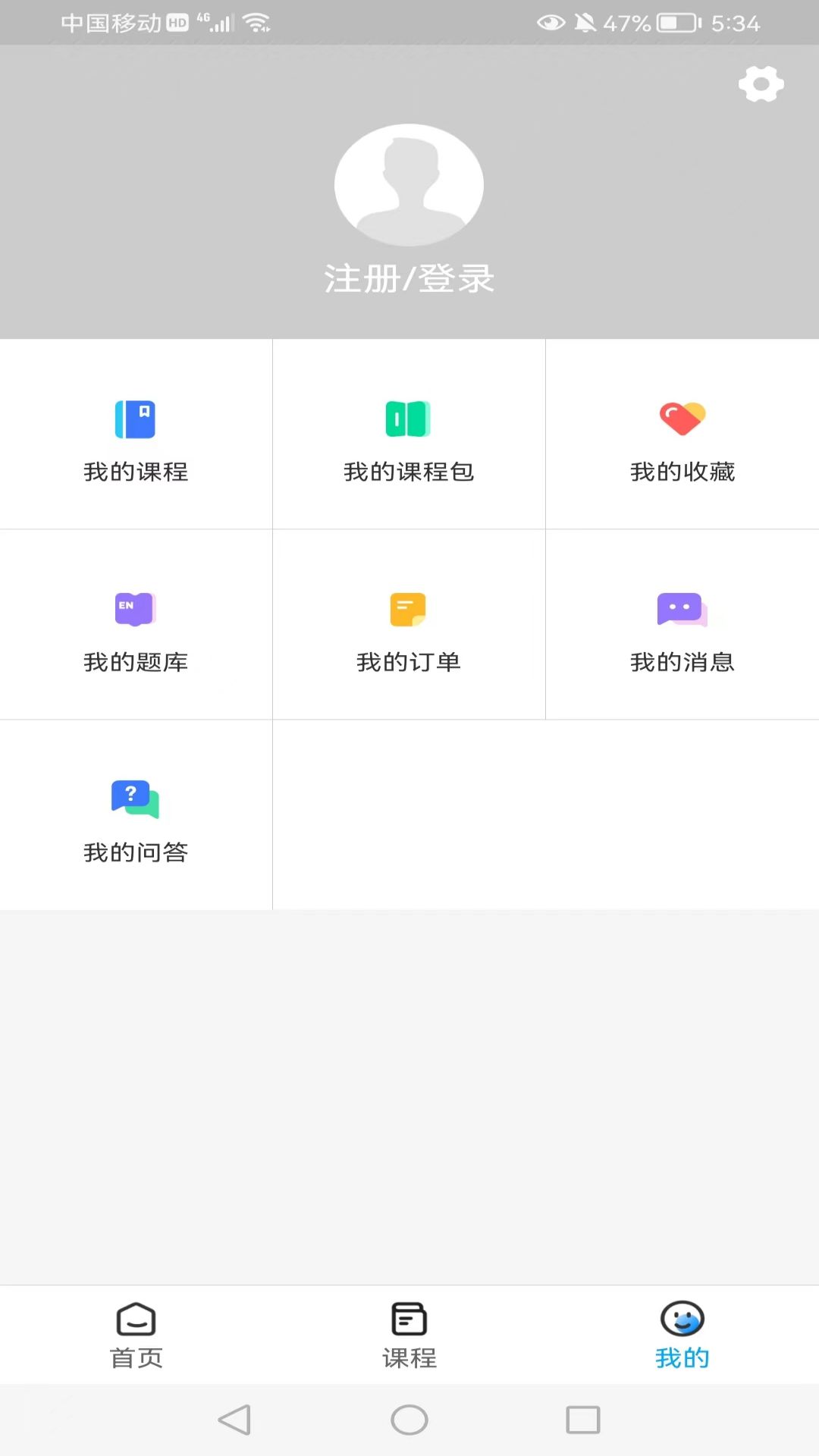 河南中安