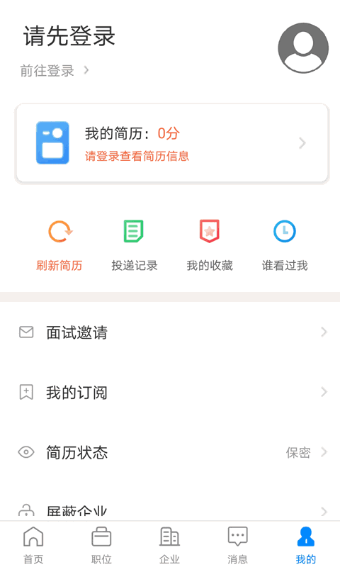 仁寿人才招聘