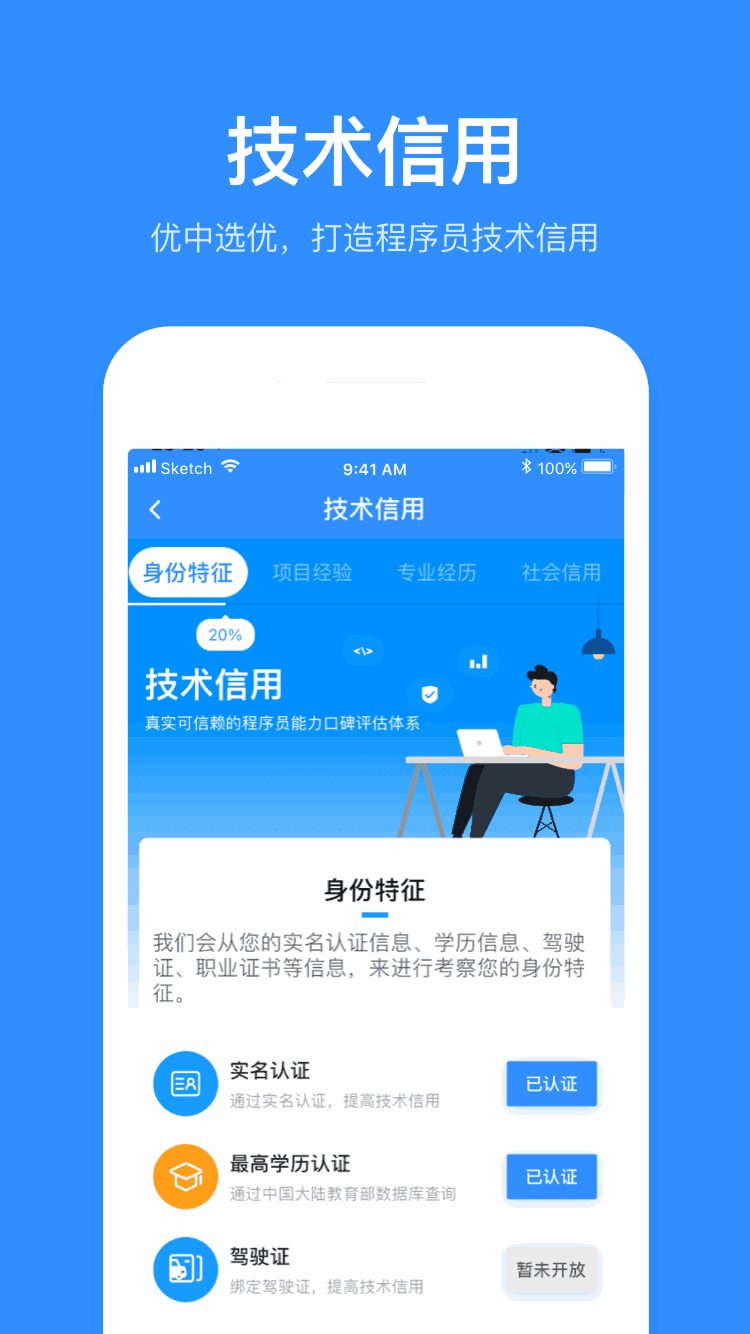 程序员客栈