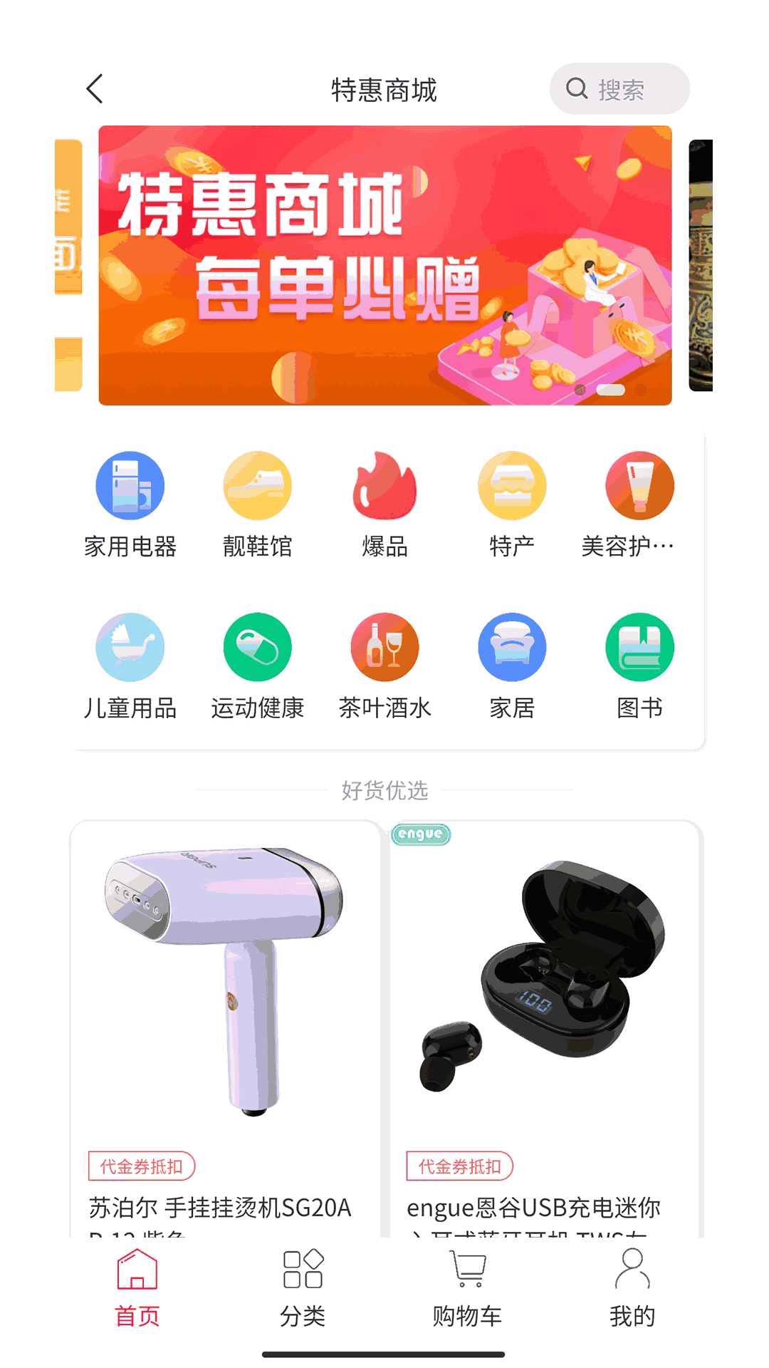 怡养人生