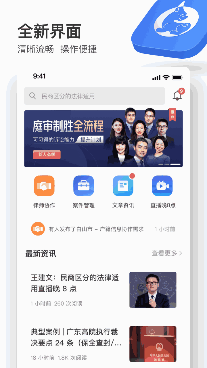 无讼