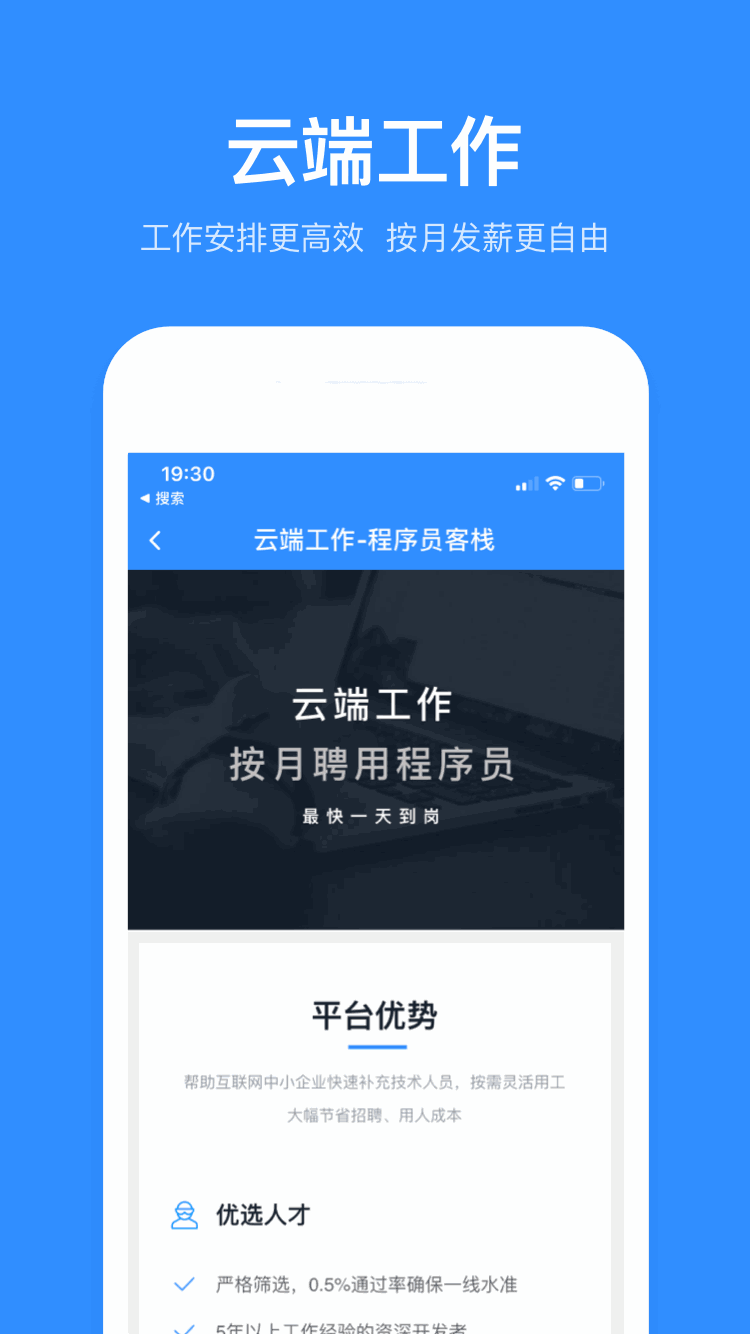 程序员客栈